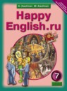 Английский язык 7 класс Кауфман