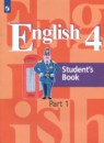 Английский язык student's book 4 класс Кузовлёв