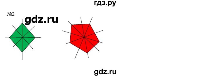 ГДЗ по математике 1 класс  Рудницкая   часть 2. страница - 139, Решебник №1 к учебнику 2016