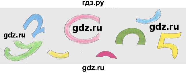 ГДЗ по математике 1 класс Бененсон рабочая тетрадь  тетрадь №2. страница - 27, Решебник №1
