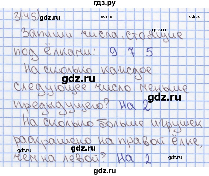 ГДЗ по математике 1 класс Бененсон рабочая тетрадь  тетрадь №2. страница - 45, Решебник №1