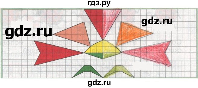 ГДЗ по математике 1 класс Бененсон рабочая тетрадь  тетрадь №4. страница - 15, Решебник №1