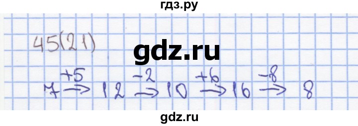 ГДЗ по математике 1 класс Бененсон рабочая тетрадь  тетрадь №4. страница - 21, Решебник №1