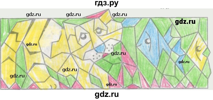 ГДЗ по математике 1 класс Бененсон рабочая тетрадь  тетрадь №4. страница - 29, Решебник №1