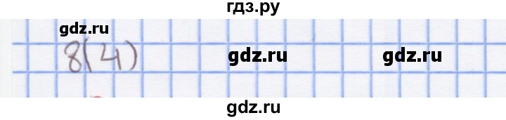 ГДЗ по математике 1 класс Бененсон рабочая тетрадь  тетрадь №4. страница - 4, Решебник №1