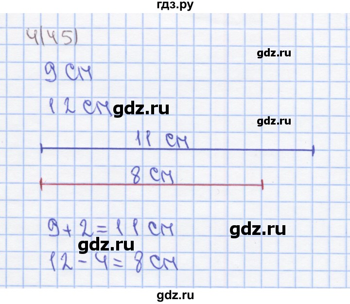 ГДЗ по математике 1 класс Бененсон рабочая тетрадь  тетрадь №4. страница - 45, Решебник №1