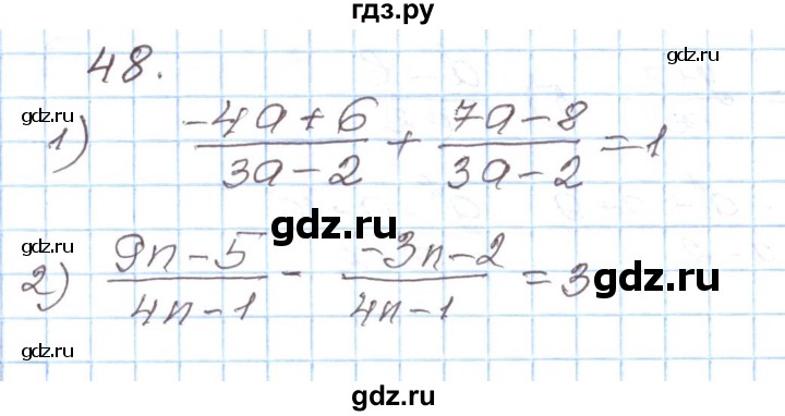 ГДЗ по алгебре 8 класс Муравин рабочая тетрадь  задание - 48, Решебник